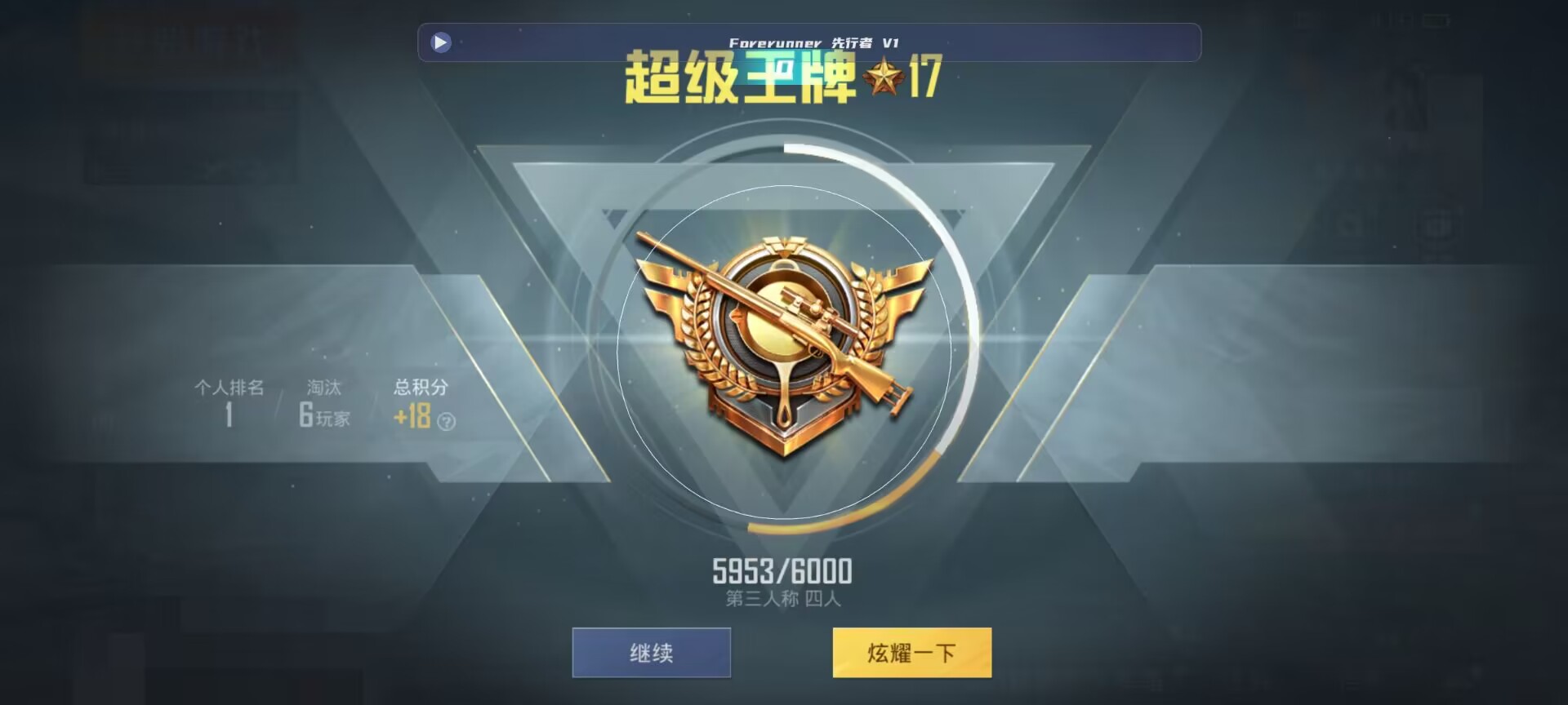 和平精英鸡腿辅助自瞄 - ��Ѷ�������ֺ�ƽ��Ӣ���辅助预览图